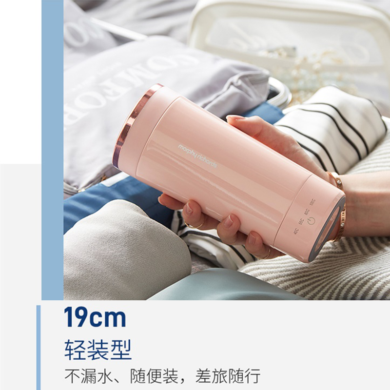 摩飞电器电热烧水壶便携式轻养杯家用自动保温小型旅行加热烧水杯养生落樱粉MR6060