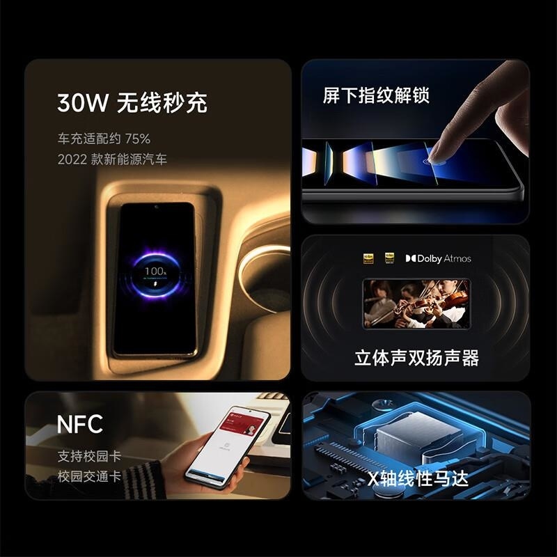 小米Redmi K60 Pro 12GB+256GB 墨羽 2代骁龙8+芯 120W 2K高光屏 5000毫安大毫安 时高清大图