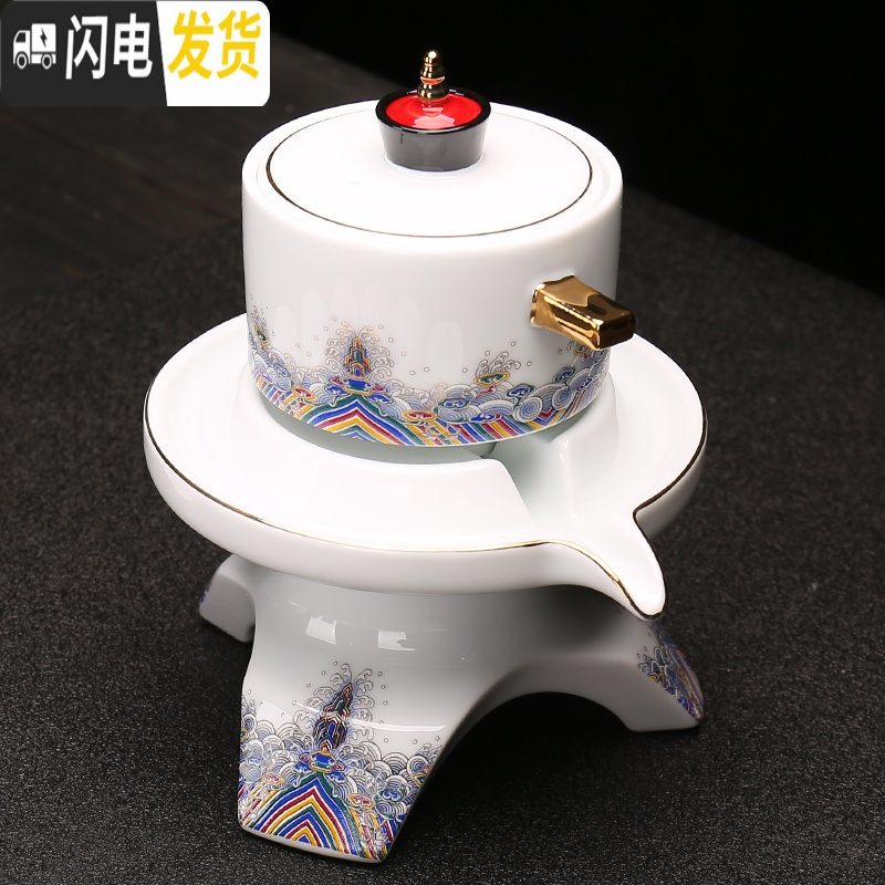 三维工匠复古功夫茶具套装简约家用石磨懒人泡茶器自动防烫泡茶壶陶瓷茶杯 自动茶具。古韵牡丹10件套(无礼盒)