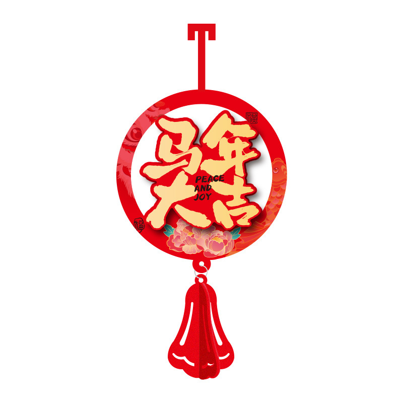 新年拉花装饰品2026马年春节商场幼儿园挂饰过年客厅氛围布置挂件