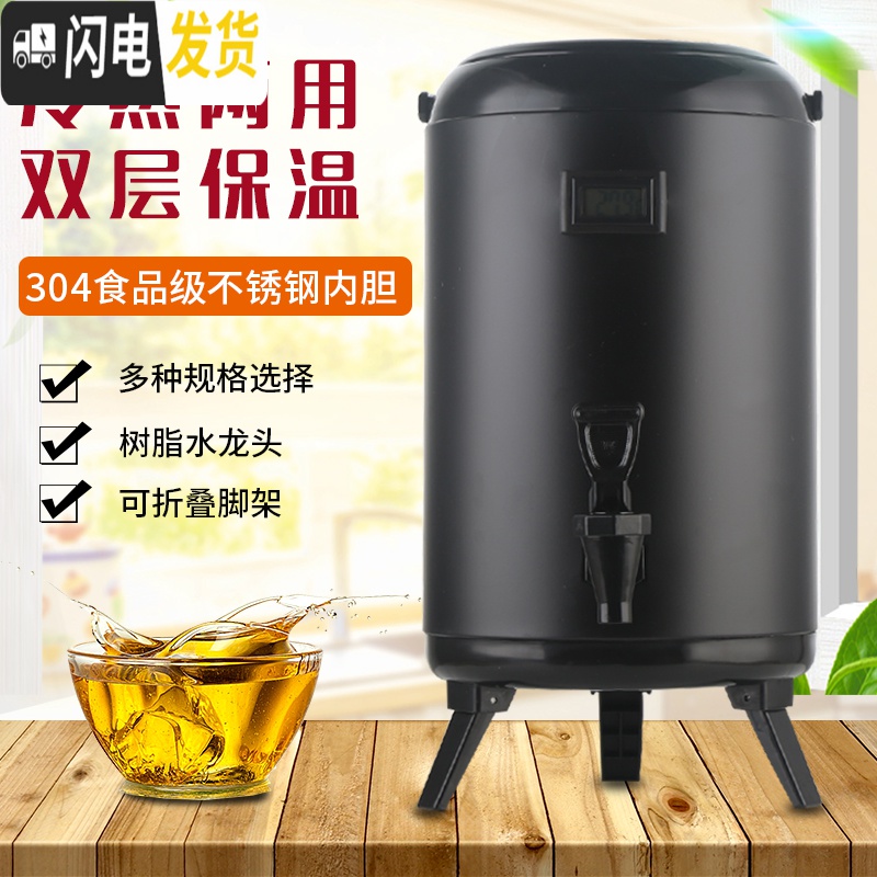 三维工匠不锈钢双层奶茶保温桶咖啡果汁豆浆桶商用带凹奶茶店68可定制 10黑色饭盒高清大图