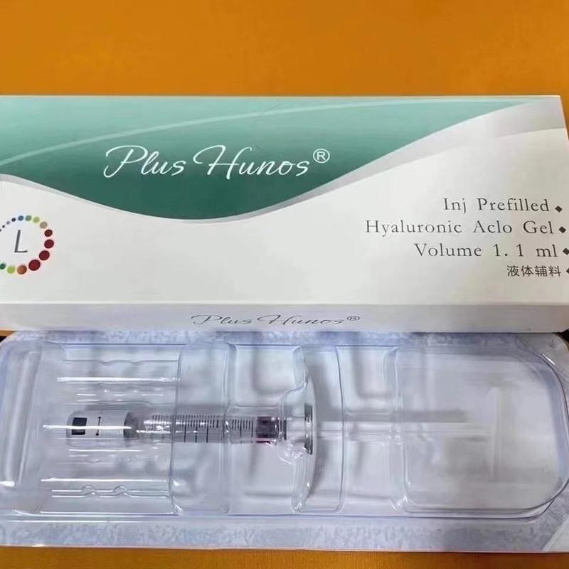 批文版海珠玻尿酸 液体敷料补水保湿精华 填充塑形 大