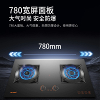 Haotaitai烟灶套装XK03+X403(液化气)防干烧4.8KW大火力 顶侧双吸 28大吸力 自清洗