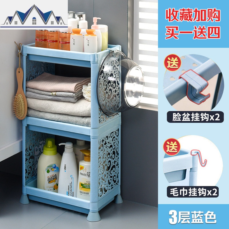 卫生间收纳柜子浴室塑料简易夹缝卧室儿童衣柜玩具斗柜客厅置物柜 三维工匠高清大图