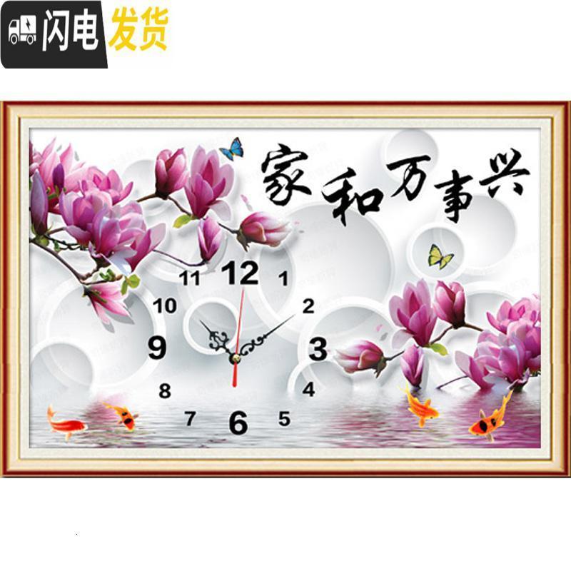三维工匠2019年新款5d钻石画 家和万事兴钟表满钻客厅水晶十字绣带框砖石 【满钻全贴】【80*50厘米】送【静_845