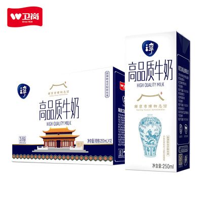 卫岗中华老字号 250ml苗条砖高品淳正牛奶升级版营养早餐牛奶
