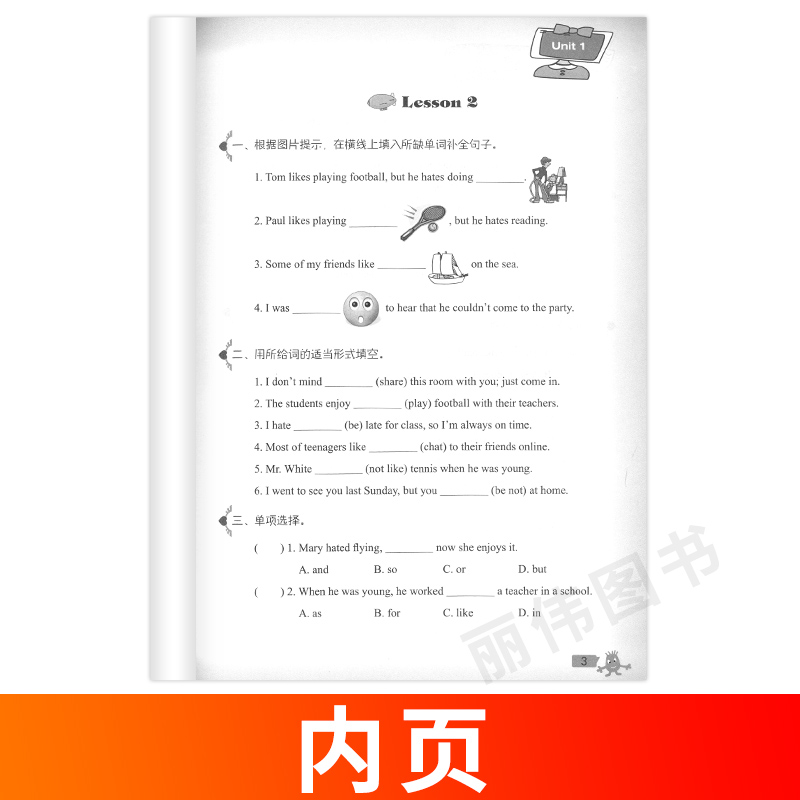 [正版]外研社青少版新概念英语同步一课一练3A 北京教育出版社新概念英语青少版一课一练3A新概念青少版3A一课一练课后高清大图