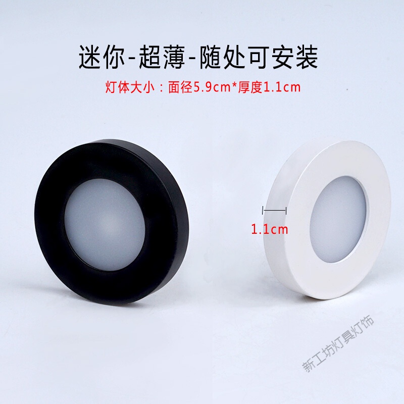 苏宁放心购 超薄明装小射灯led筒灯3w展示柜台迷你免开孔微型珠宝橱柜酒柜灯高清大图