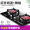 方帅(FOSHUAI)抽油烟机燃气灶厨电套装烟灶套装A18+JZY-B挥手感应家用欧式油烟机大火力燃气灶烟灶套餐 天然气