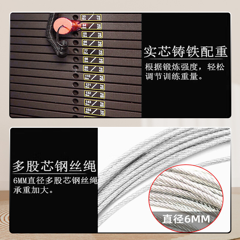 晟渊综合训练器多功能一体机健身器材 YZ850高清大图