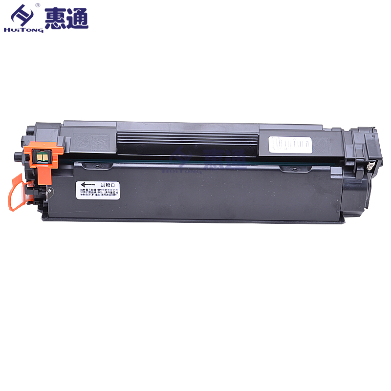 惠通 CB436A 36A 易加粉黑色硒鼓 适用惠普HP P1505N M1120 M1120N M1522 M1522高清大图