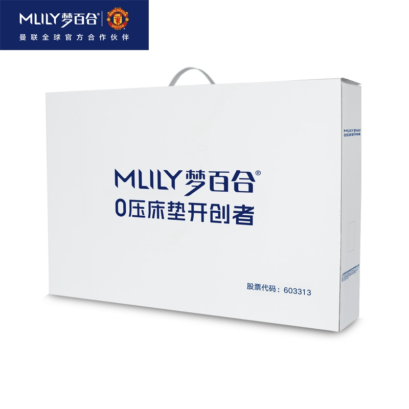 Mlily梦百合 幻蝶美容枕 护颈记忆枕零压蝶形颈椎枕太空枕头