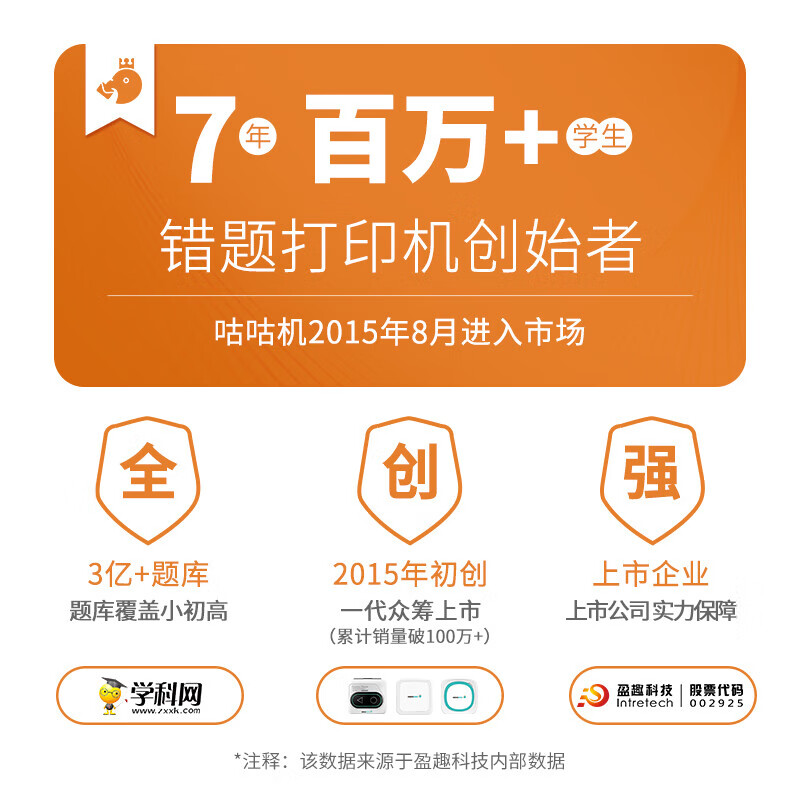 MEMOBIRD咕咕机G2-C/珠光蓝高清大图