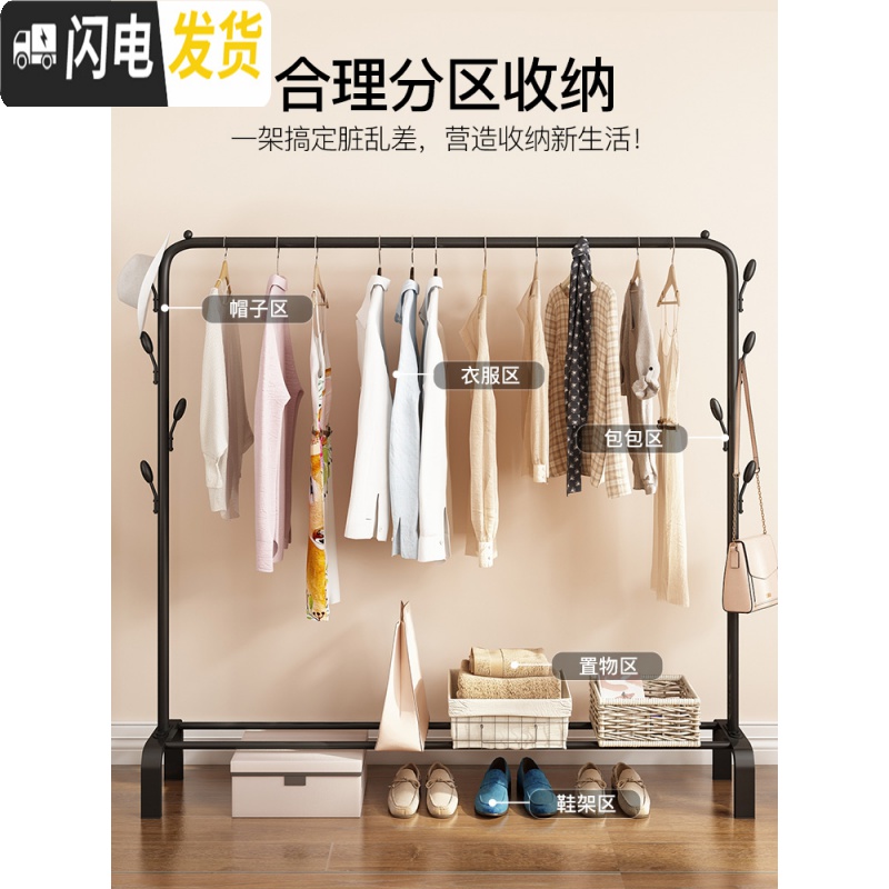 三维工匠晾衣架落地折叠室内单杆式晒衣架卧室挂衣架家用简易凉衣服的架子 1.5米白+网格+挂钩 1个晾衣架配件高清大图