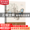 正版 告诉狼们我回家了 Carol Rifka Brunt 浙江教育出版社 97875