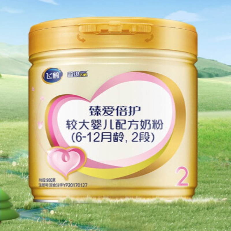 飞鹤(FIRMUS) 超级飞帆 臻爱倍护 较大婴儿配方奶粉 2段(6-12个月适用)900克罐装