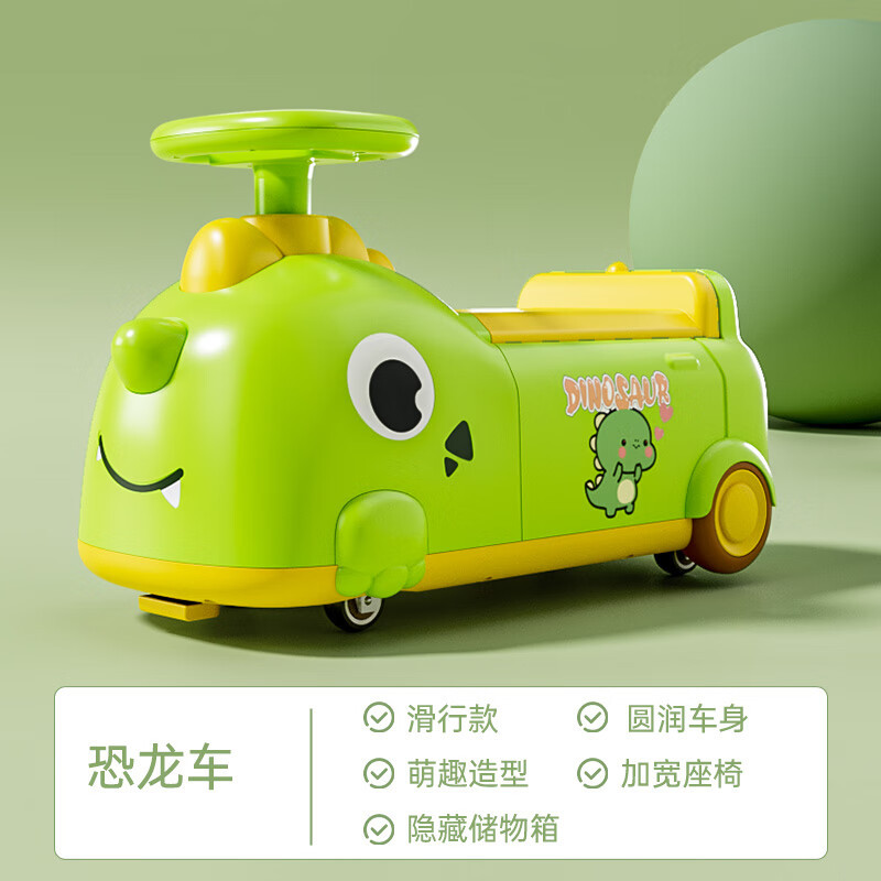 米迪象 儿童平衡车1到3岁四轮防侧翻宝宝滑步车溜溜滑行车 恐龙车滑行款+隐藏储物箱