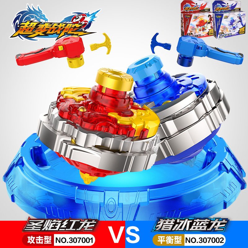 凌速 Lnsu 变形类玩具 正版超变战陀玩具拉线陀螺二星升级版魔幻合体儿童男孩超级陀罗2 圣焰红龙 猎冰蓝龙 送斗盘 价格图片品牌报价 苏宁易购亦艾富孕产用品专营店