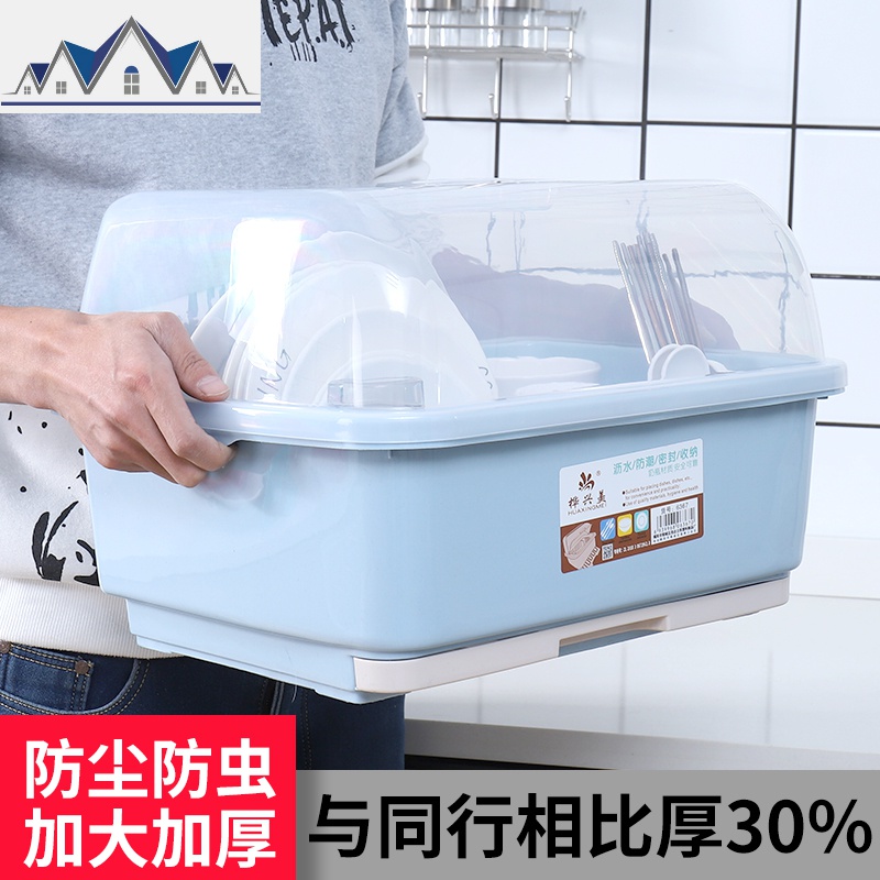 装碗筷收纳盒放碗碟沥水架厨房收纳箱带盖家用置物架塑料碗柜碗箱 三维工匠高清大图
