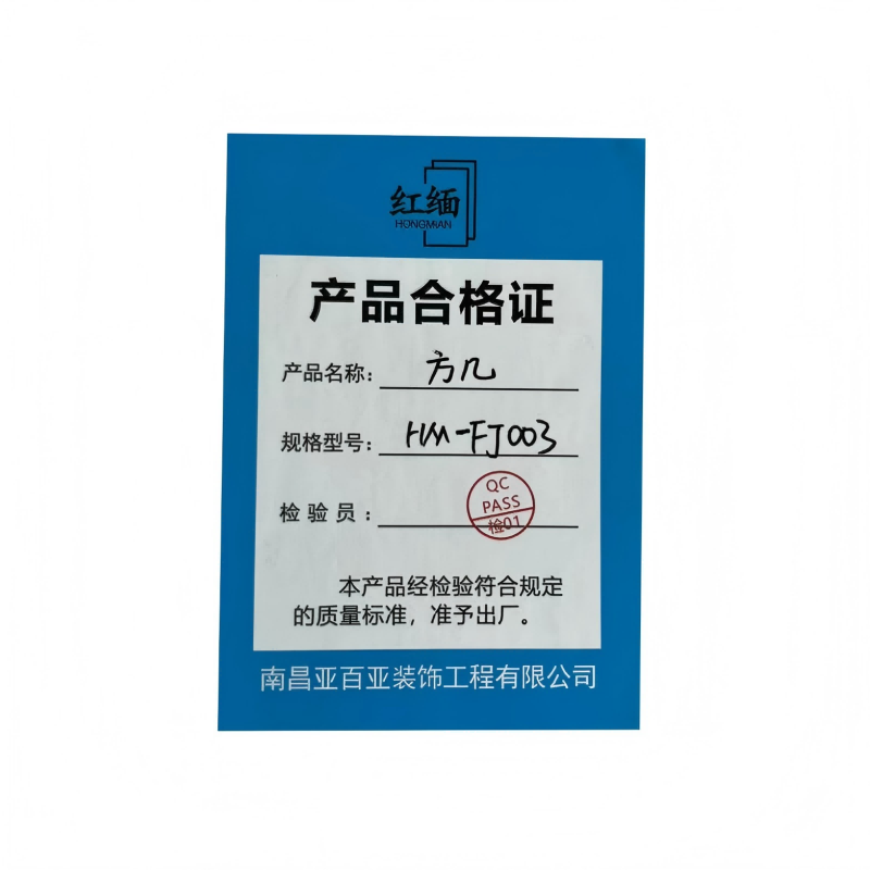 红缅 方几 HM-FJ003 张高清大图