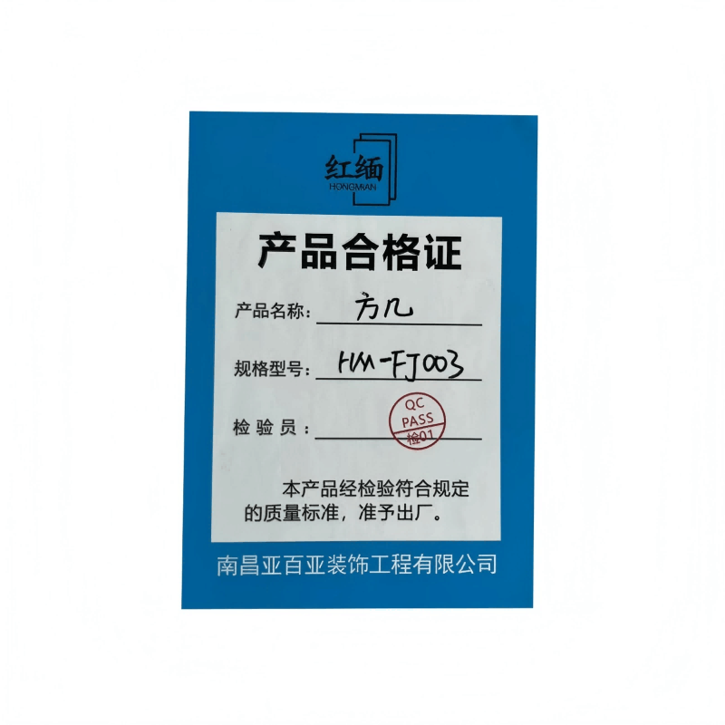 红缅 方几 HM-FJ003 张图片