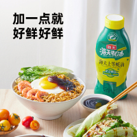 海天上等蚝油1kg挤挤装家用商用蚝汁提鲜调料挤压瓶蚝油