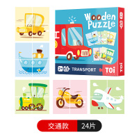 TOI图益大块儿童木质拼图24片益智玩具宝宝早教男孩女孩1-2-3岁生日六一礼物