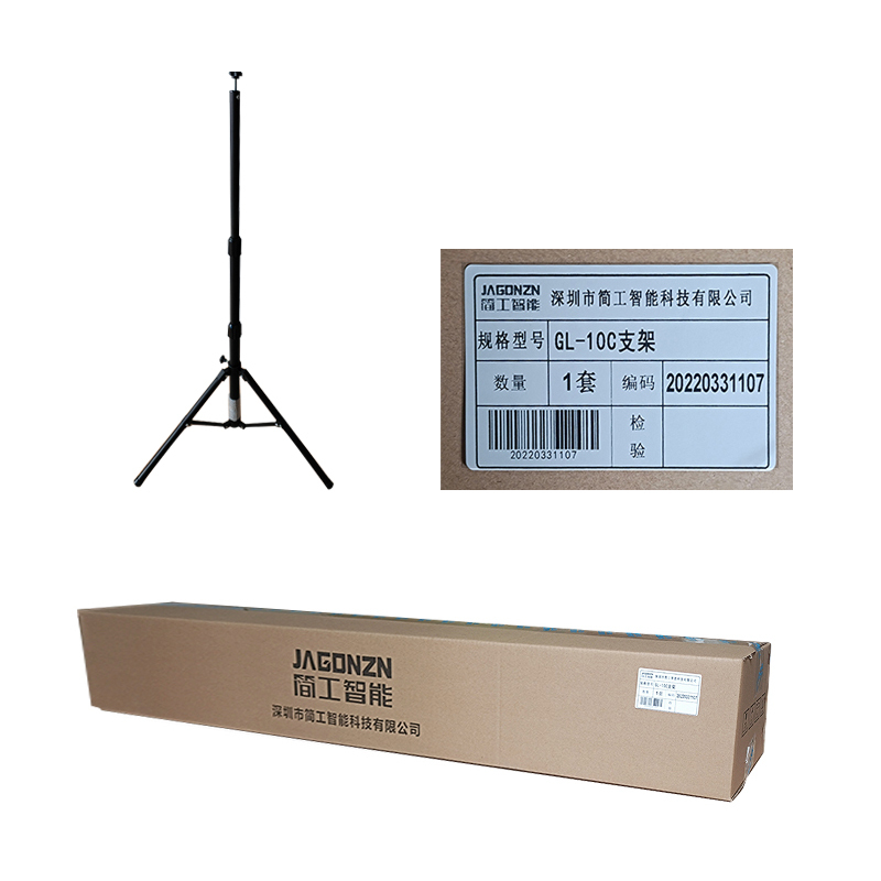 简工智能(JAGONZN) GL-10C支架 灯具支架 黑色