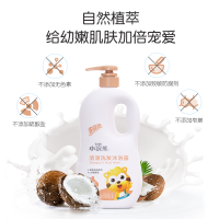 小浣熊儿童洗发沐浴露清润洗发沐浴露1.15升送600ml沐浴露