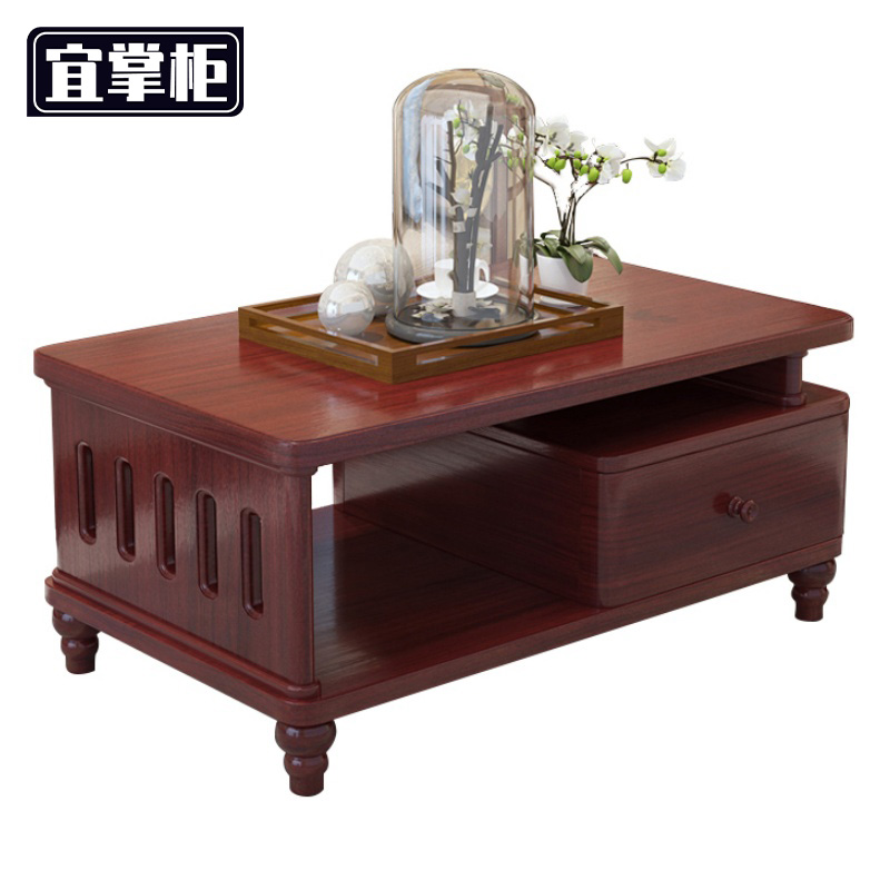 宜掌柜 茶几 木质高清大图