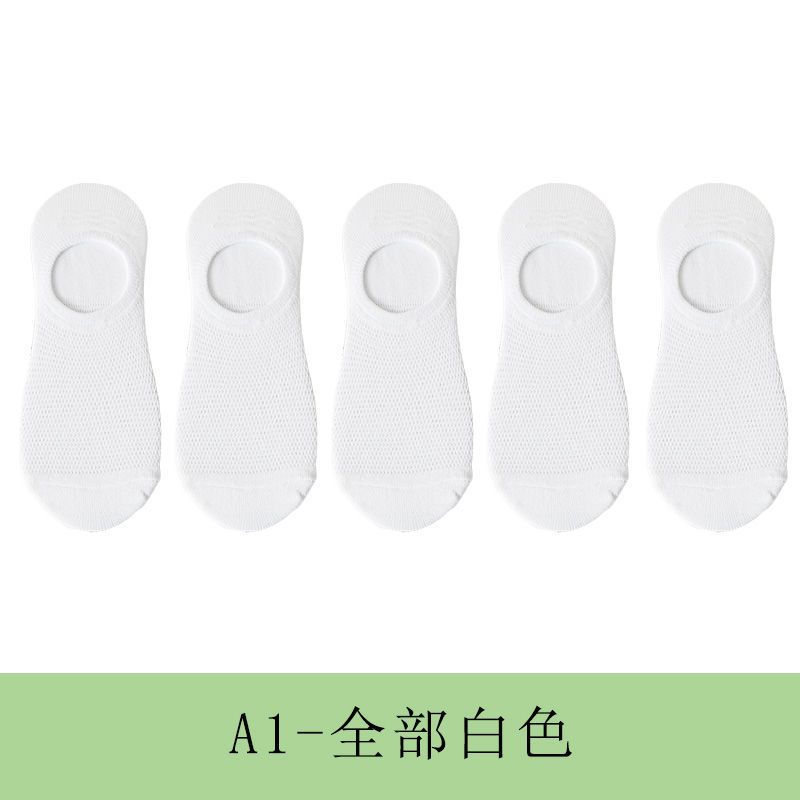 [全网眼]白色 [2双体验装] 袜子女短袜夏季薄款网眼可爱日系船袜女隐形夏天透气不掉跟