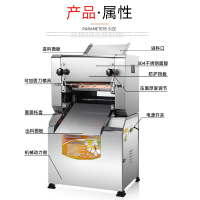 300型压面机商用饺子皮面条机馒头包子皮机压面机商用电动面条机_旗舰款2200W铜线304面棍