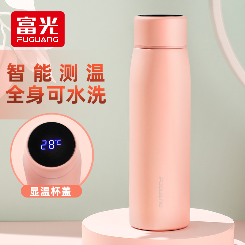 富光保温杯 智能显温杯304不锈钢男女时尚便携轻便水杯