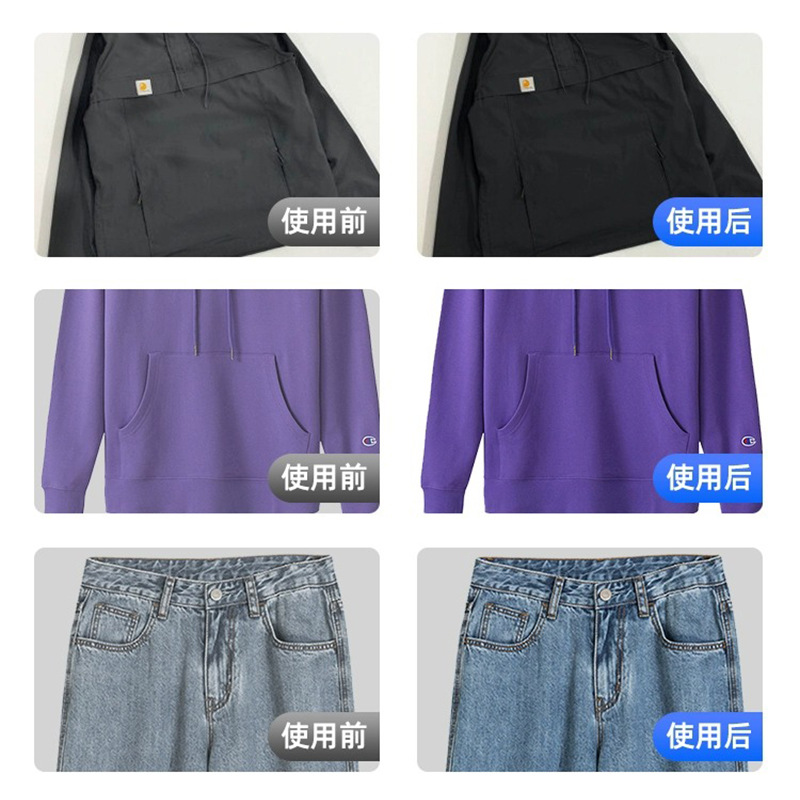 防染色衣物增艳剂300ml*10瓶+酵素爆炸盐1100g*2桶 固色剂锁色衣服防褪色掉色染色牛仔裤还原颜色护理增色吸色片高清大图