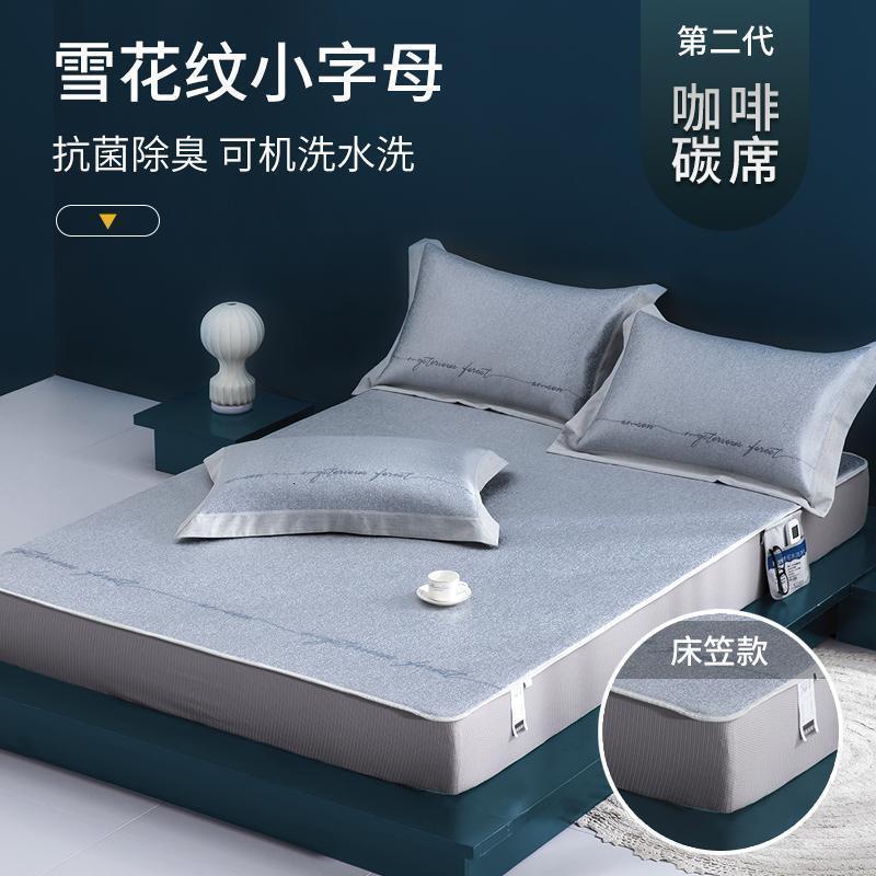 美帮汇高端咖啡碳可水洗凉席1.8m床冰丝三件套折叠夏季1.5米空调软席子高清大图