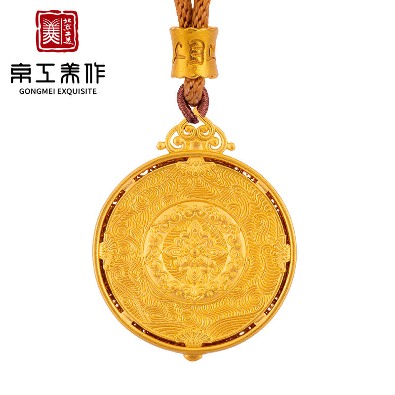京工美作时来运转古法黄金吊坠女款999足金吊坠黄金首饰视频