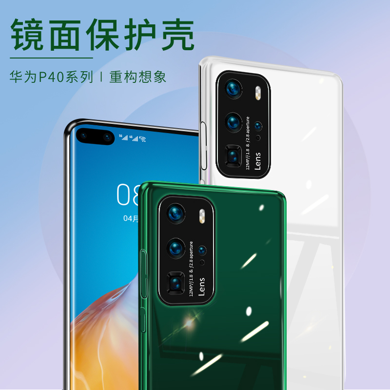 火豹华为p40手机壳40防摔瓦特保护套p30超薄男女款网红华为外壳p405g