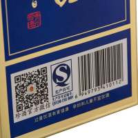 珍酒 珍五 53度酱香型白酒500ml 酒中珍品 珍藏酱香