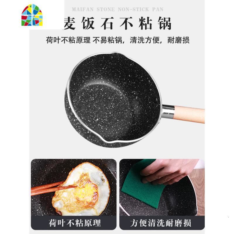 日式雪平锅不粘锅婴儿辅食锅小奶锅泡面锅家用多功能一体 FENGHOU 雪平锅18CM-不带盖图片