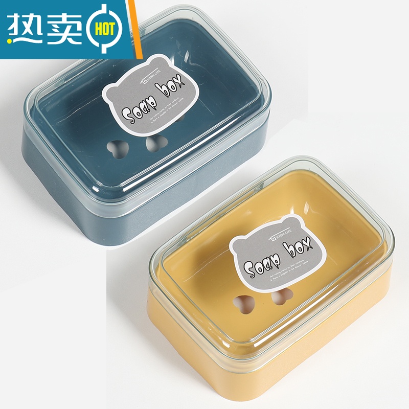 敬平翻盖肥创意卡通沥水带盖便携式学生宿舍卫生间家用浴室香 蓝色1个+黄色1个皂盒