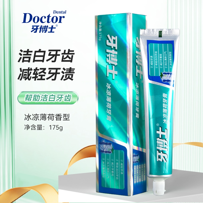 牙博士冰凉薄荷牙膏175g 3支高清大图