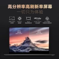 联想(Lenovo)YOGA 14s 2021款 R7-5800H 16G 512G 2.8K 90Hz高分高刷高色域屏 14英寸全面屏创意设计影音娱乐超轻薄本笔记本电脑 深空灰