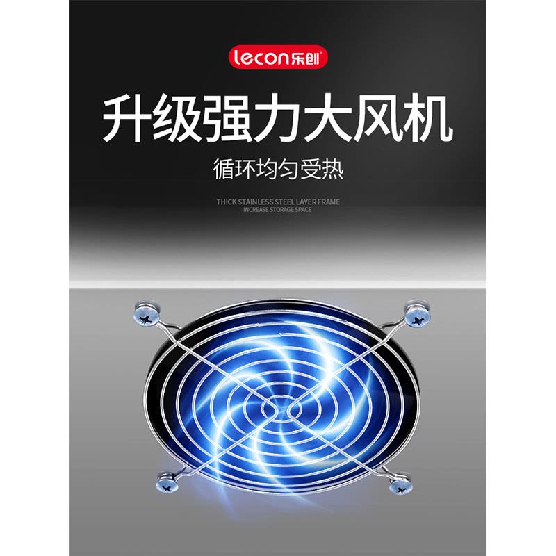 乐创(lecon)发酵柜商用全自动大型酸奶机大容量酸奶水果捞小型醒发箱 LK-68SNJ白色(不带冷藏)图片