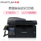 奔图(PANTUM) M6605 黑白激光打印机 复印机 扫描机 传真机一体机 (打印复印扫描传真)多功能一体机