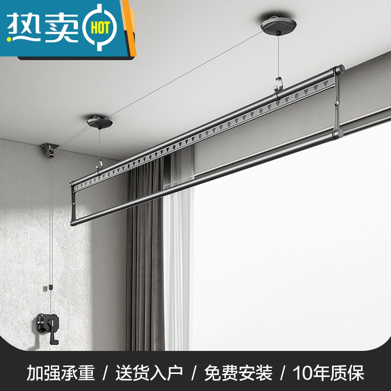 敬平单杆晾衣架升降手摇器阳台单排晾衣杆单根式手动小晒衣架单杠凉衣 黑色2.7米不带衣架 大