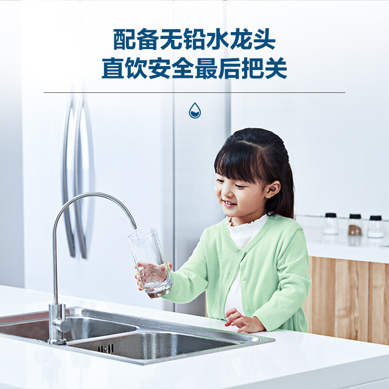 安吉尔净水器家用直饮反渗透自来水过滤器厨下哪吒600臻选净水机