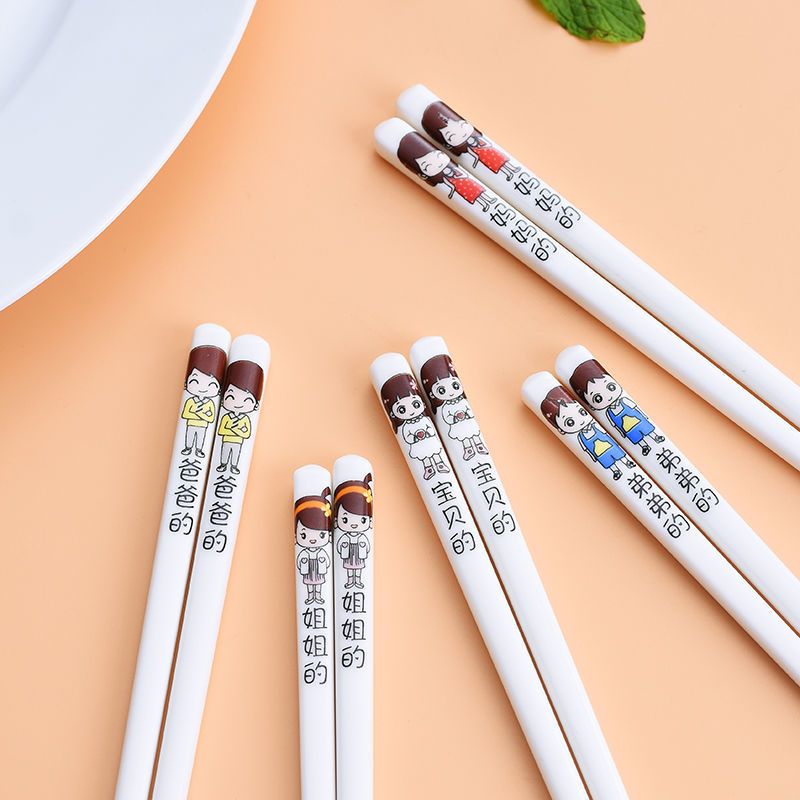 陶瓷亲子筷子家用健康环保全家区分一人一双专用筷防滑防霉耐高温 爸爸的