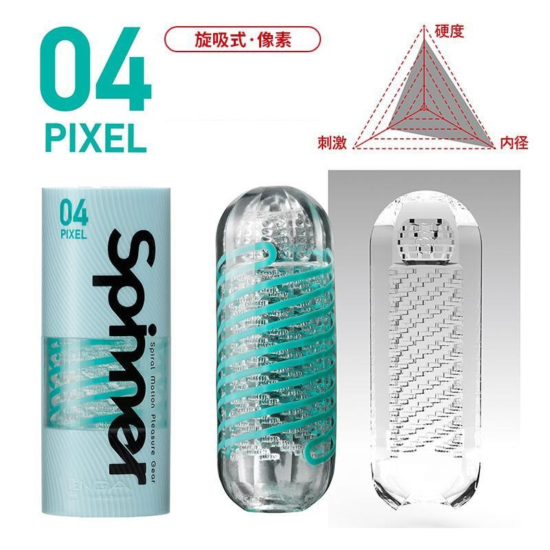 日本进口典雅(TENGA)旋吸飞机杯男用自慰器螺旋杯像素旋吸式手动飞机杯 情趣男性系列成人用品