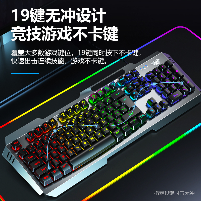 狼蛛F3010冰蓝光机械手感有线键盘台式电脑笔记本电竞游戏键鼠套装