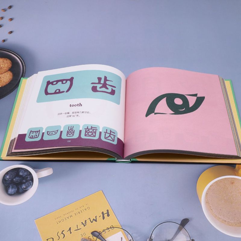 汉字是画出来的(动画升级版)(精) [正版]汉字是画出来的(动画升级版)(精) 从孩子的日常生活中,精选了108个常见汉高清大图